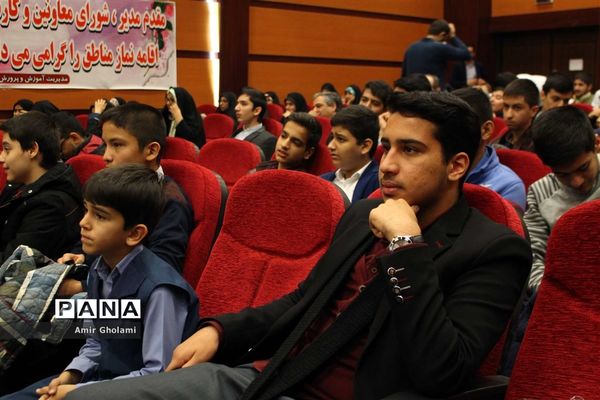 آیین تجلیل از منتخبین سی وششمین دوره مسابقات استانی قرآن، عترت و نماز شهرستان های استان تهران