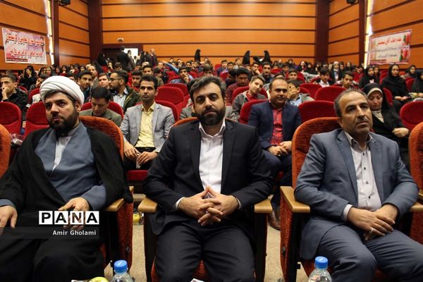 آیین تجلیل از منتخبین سی وششمین دوره مسابقات استانی قرآن، عترت و نماز شهرستان های استان تهران