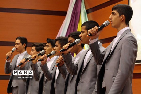 آیین تجلیل از منتخبین سی وششمین دوره مسابقات استانی قرآن، عترت و نماز شهرستان های استان تهران