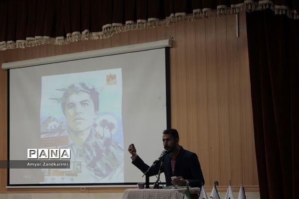 مراسم رونمایی از کتاب (سرباز کوچک امام) در کردستان