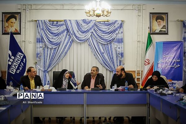 گردهمایی نمایندگان استانی خبرگزاری پانا