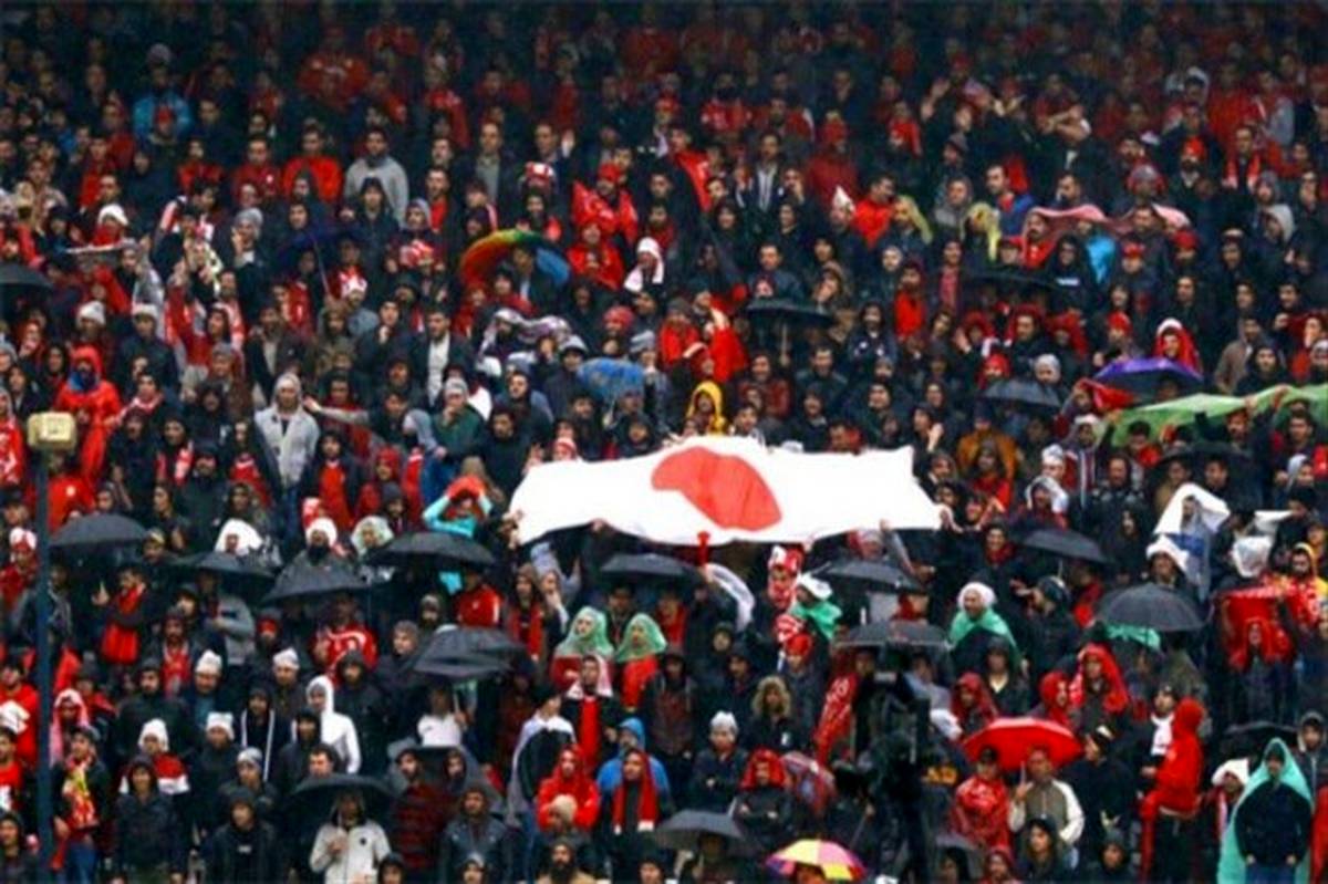 واکنش کمیته اخلاق فدراسیون فوتبال به ورود پرچم دیگر کشورها به ورزشگاه‌های ایران