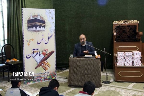 برگزاری محفل انس با قرآن به مناسبت ولادت حضرت عبدالعظیم حسنی(ع) در شهرری