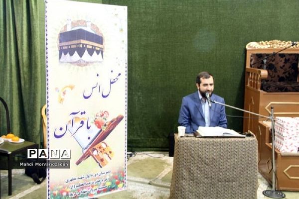 برگزاری محفل انس با قرآن به مناسبت ولادت حضرت عبدالعظیم حسنی(ع) در شهرری