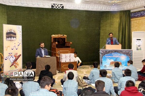 برگزاری محفل انس با قرآن به مناسبت ولادت حضرت عبدالعظیم حسنی(ع) در شهرری