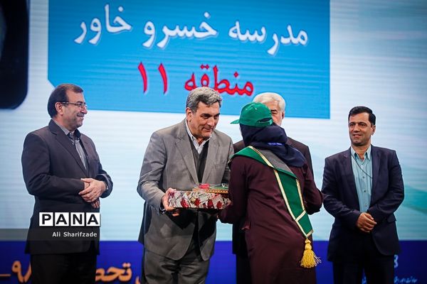آیین تنفیذ احکام شهرداران مدارس