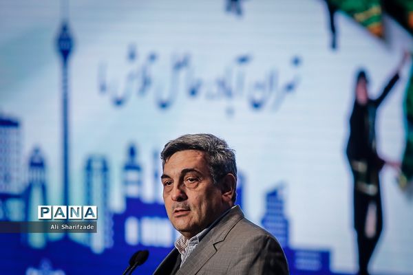 آیین تنفیذ احکام شهرداران مدارس