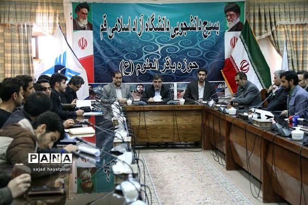 حضور امیرآبادی نماینده مجلس در دانشگاه آزاد اسلامی قم و دیدار با دانشجویان بسیجی و انجمن‌های دانشجویی