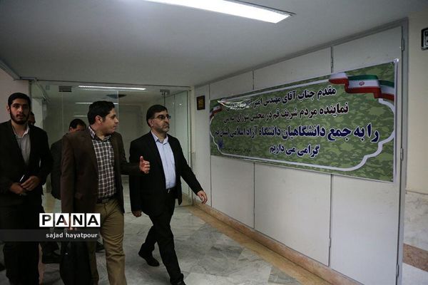 حضور امیرآبادی نماینده مجلس در دانشگاه آزاد اسلامی قم و دیدار با دانشجویان بسیجی و انجمن‌های دانشجویی