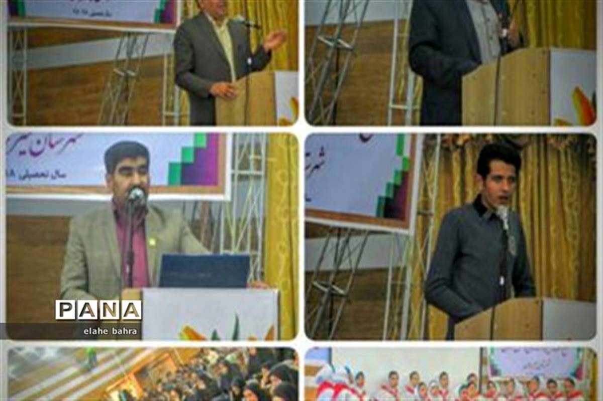 مقبولیت سازمان دانش آموزی استان کرمان به واسطه ی تلاش پیشتازان سیرجان