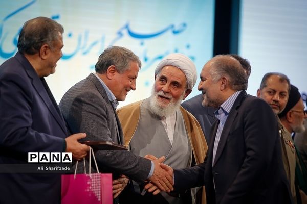 پنجمین کنگره ملی سربازان صلح