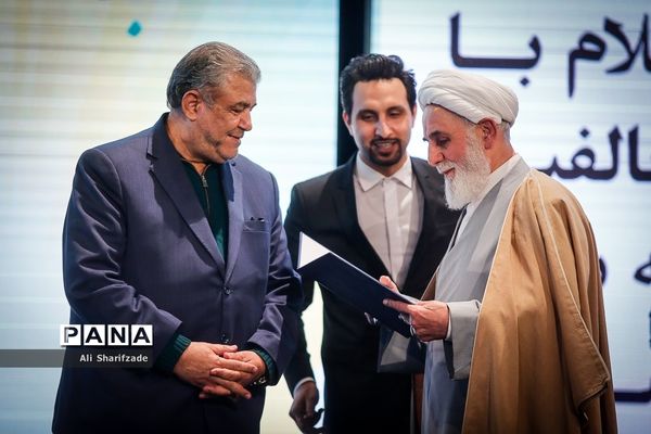 پنجمین کنگره ملی سربازان صلح