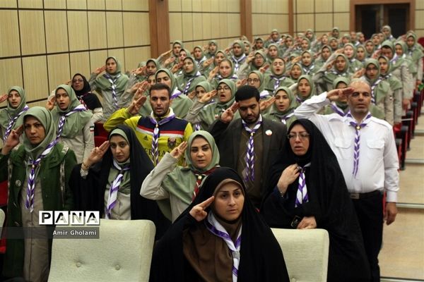 اختتامیه اردوهای پیشتازان  سازمان دانش آموزی شهرستان‌های استان تهران