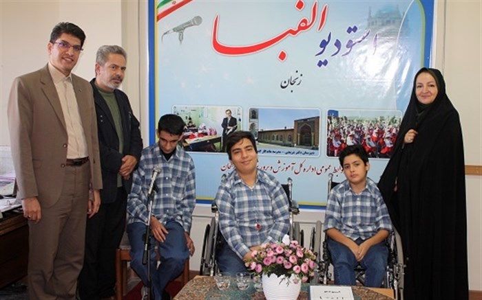 مصاحبه با دانش آموزان مدرسه استثنایی انجم شعاع زنجان در استودیو الفبا