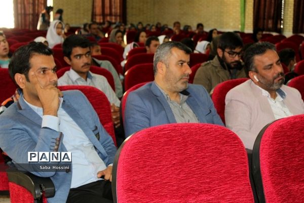 مراسم تجلیل از دانش‌آموزان معلول به میزبانی دبیرستان قاضی در گله‌دار فارس