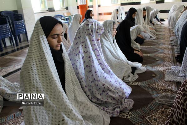 نماز جماعت ظهر و عصر مدرسه  ام‌البنین شهرستان بوشهر