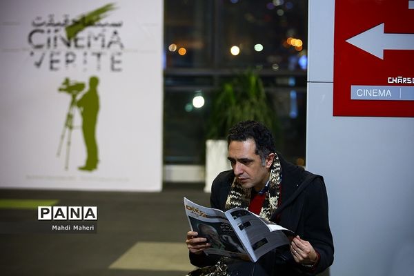 دوازدهمین جشنواره بین‌المللی سینما حقیقت