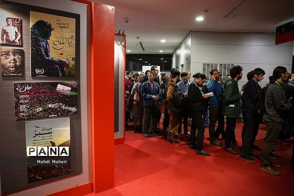 دوازدهمین جشنواره بین‌المللی سینما حقیقت