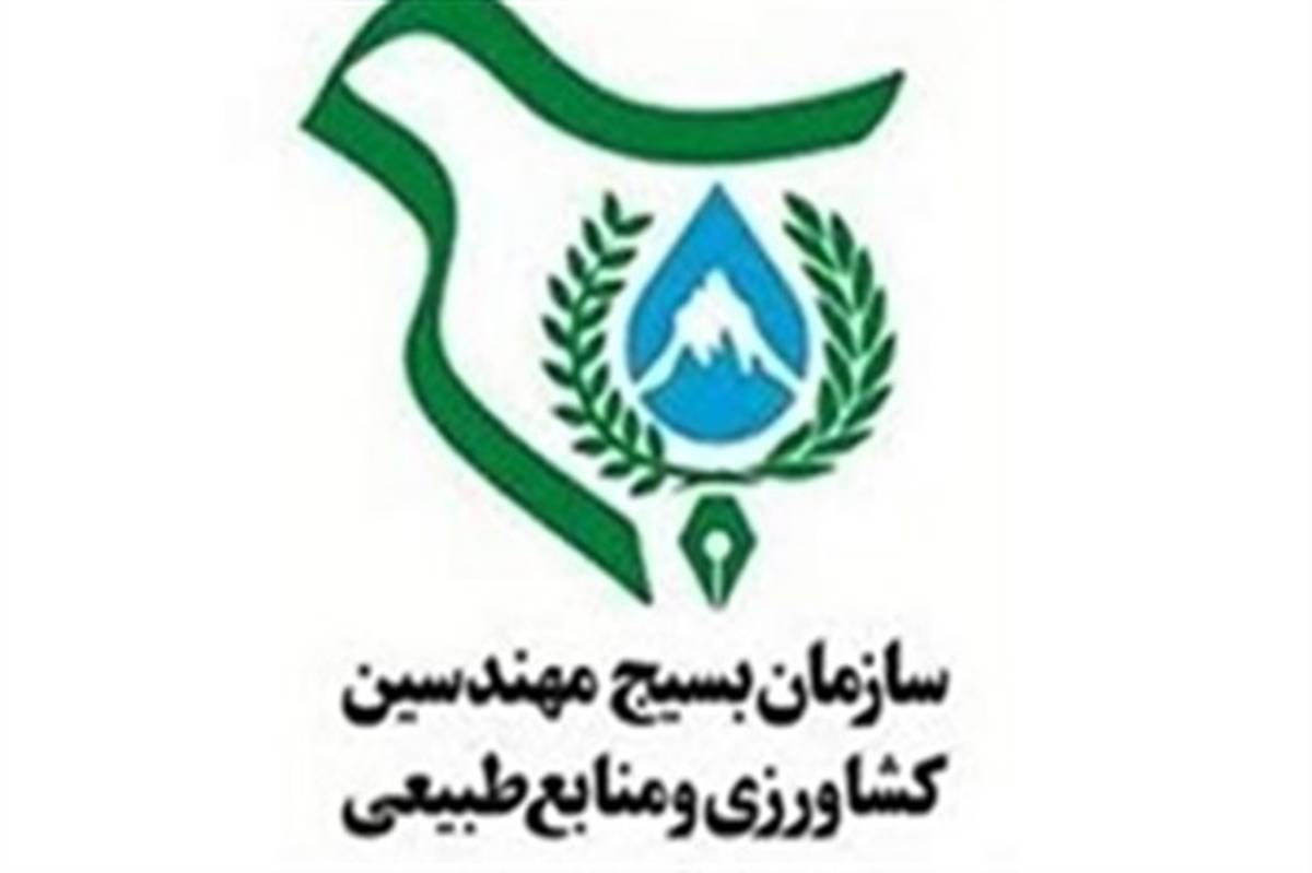 مسئول سازمان بسیج مهندسان کشاورزی و منابع طبیعی استان خراسان جنوبی: اجرای طرح اعتلای بسیج همگام با کشاورز در روستا های خراسان جنوبی