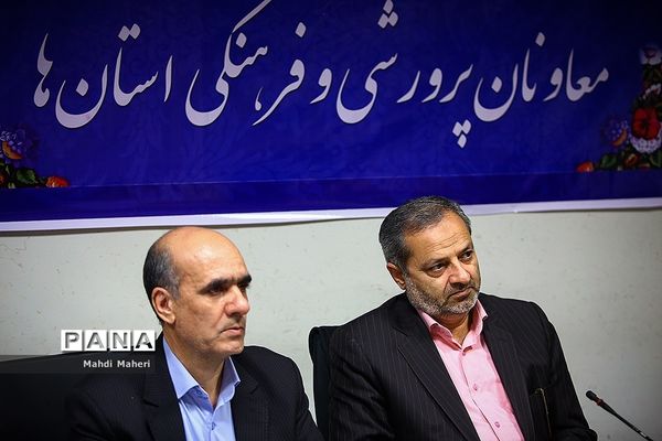 کارگروه مشورتی قطبی معاونان پرورشی و فرهنگی استان‌ها