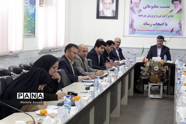 نشست خبری مدیرآموزش و پرورش شهرستان بیرجند