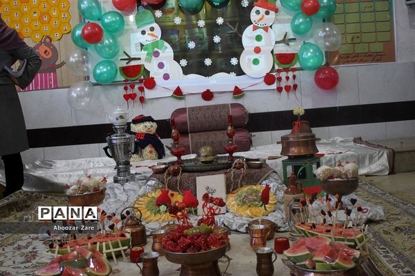 جشن یلدا در مدارس شیراز