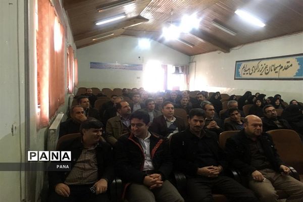 دوره آموزشی مربیان جدیدالورود و بازآموزی مربیان پیشتاز در آذربایجان غربی