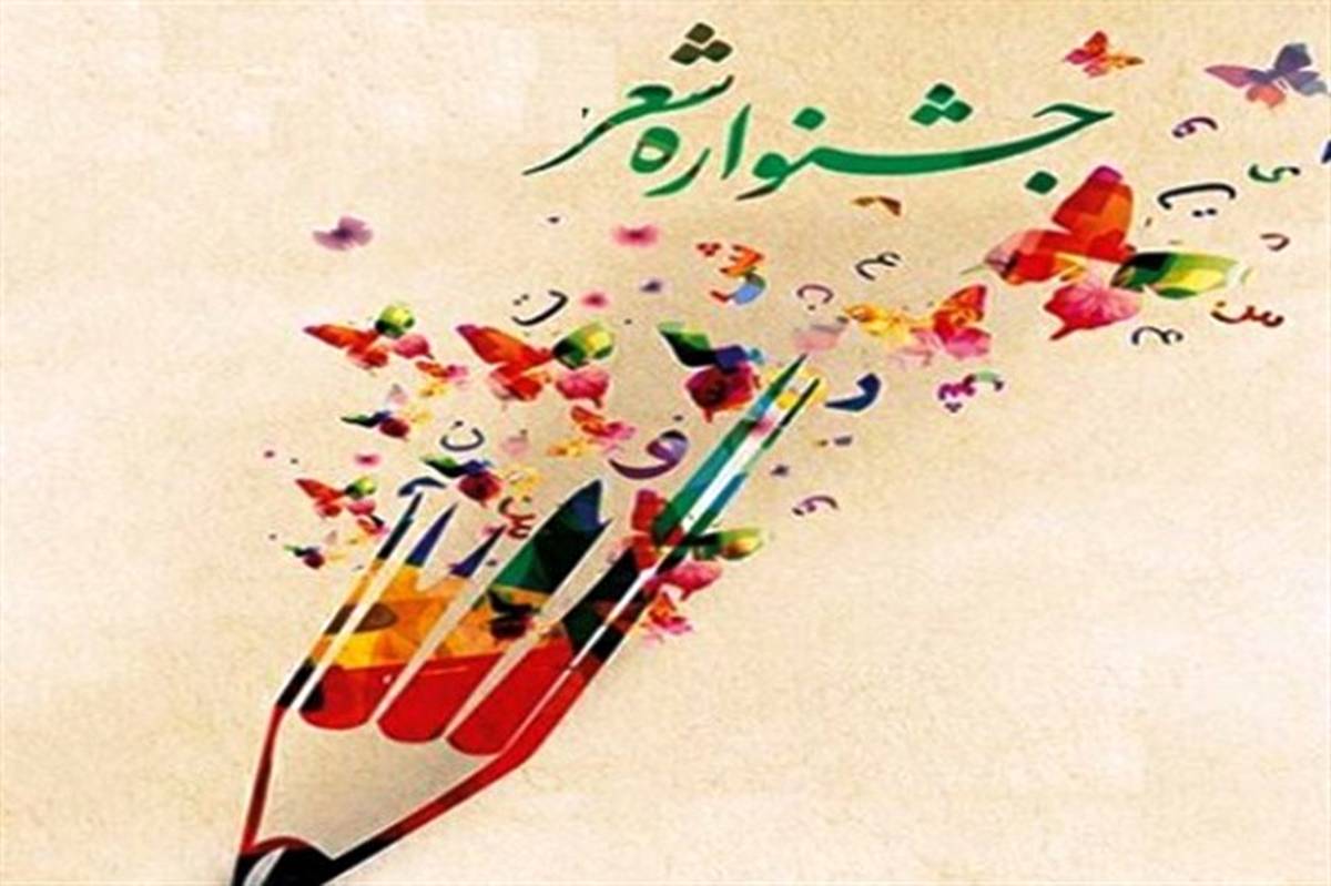 رئیس فرهنگ و ارشاد اسلامی نهبندان : چهارمین جشنواره استانی شعر طنز در نهبندان برگزار می شود