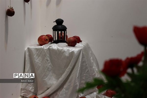 آیین باستانی یلدا در معاونت پرورشی و فرهنگی اداره کل آموزش و پرورش استان فارس