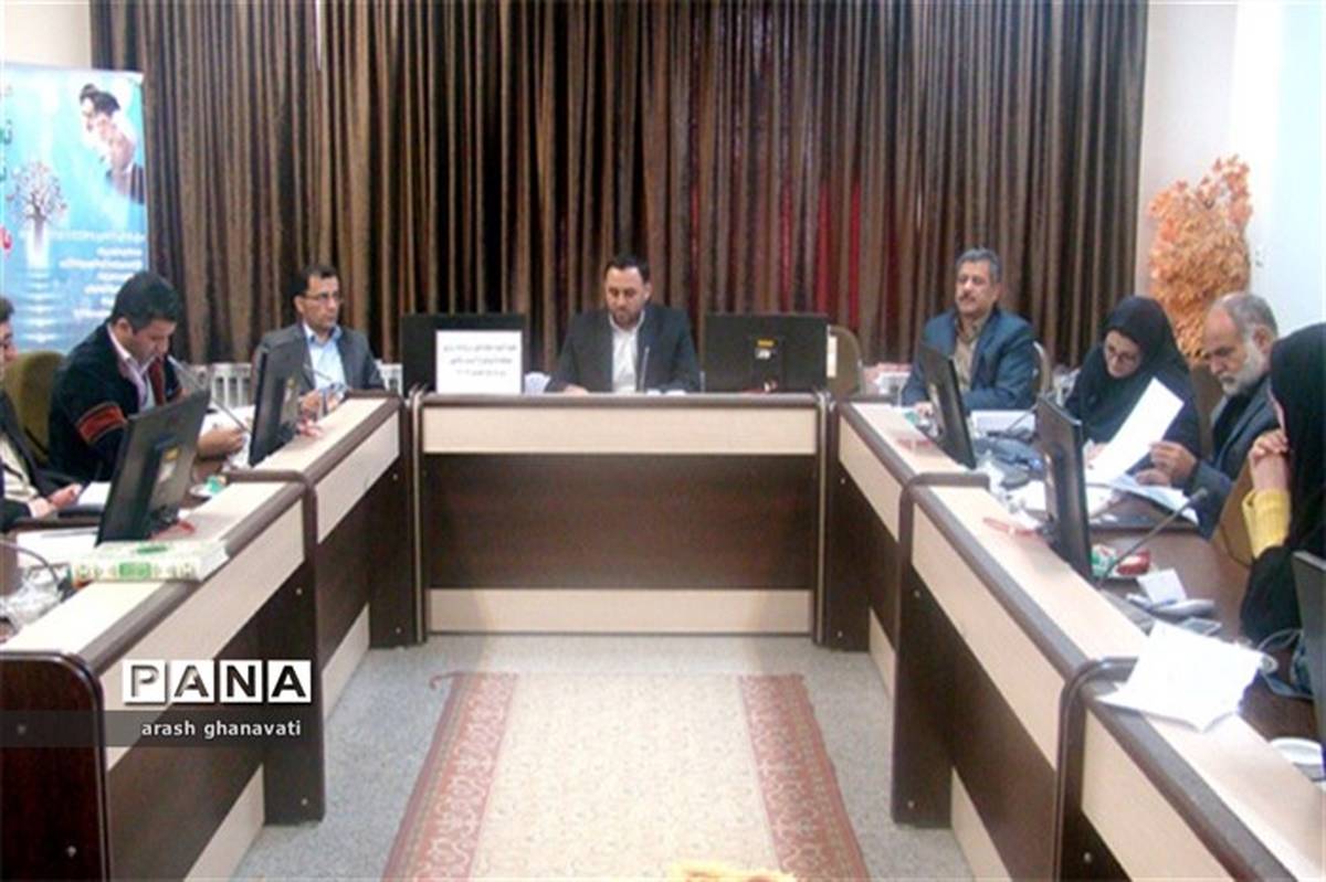 جلسه بررسی آسیب های ثبت نام دانش آموزان منطقه شاهین شهر برگزار شد