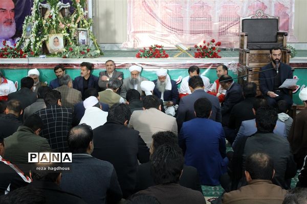 حسینیه ثارالله زاهدان