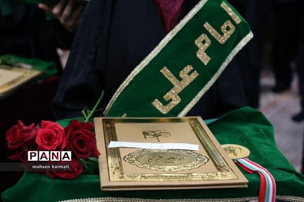 اختتامیه دوازدهمین مسابقات دار القرآن امام علی (ع)