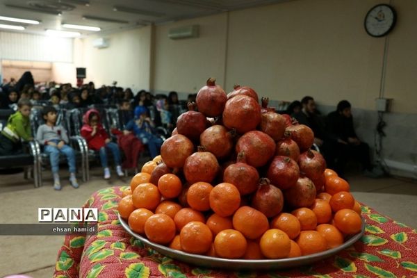 جشن شب یلدای کودکان ناتوان