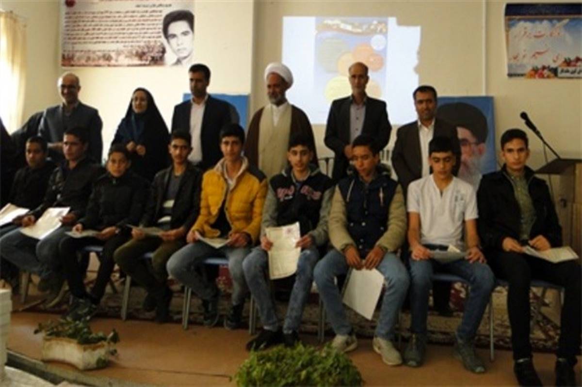 جشن ستارگان باحضور دانش‌آموزان نخبه شهرستان سمیرم برگزار شد