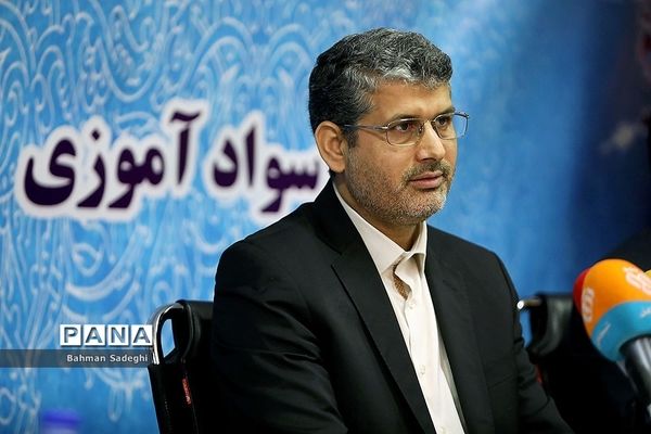 نشست خبری رئیس سازمان نهضت سواد آموزی