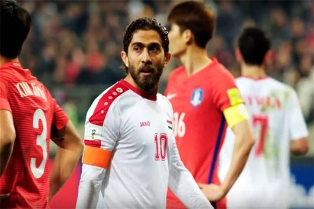 کاپیتان تیم ملی سوریه جام ملت‌های آسیا را از دست داد