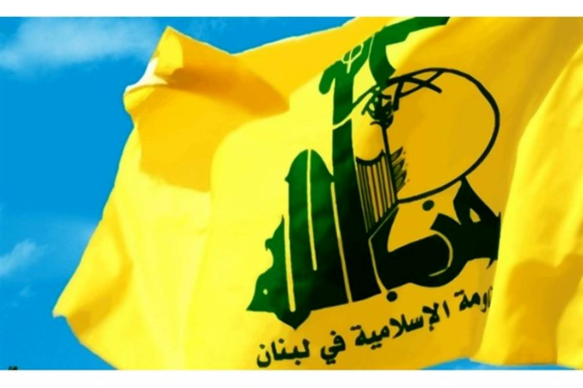 بیانیه حزب الله لبنان درپی درگذشت آیت الله هاشمی شاهرودی