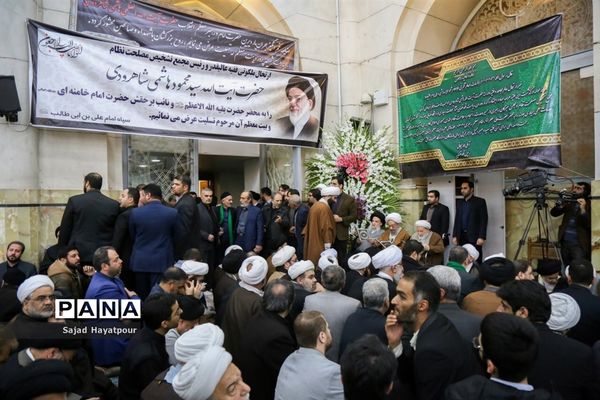 مراسم ختم آیت الله هاشمی شاهرودی در قم