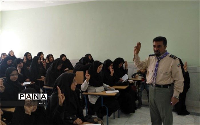 برگزاری دوره آموزشی مربیان استان چهارمحال وبختیاری