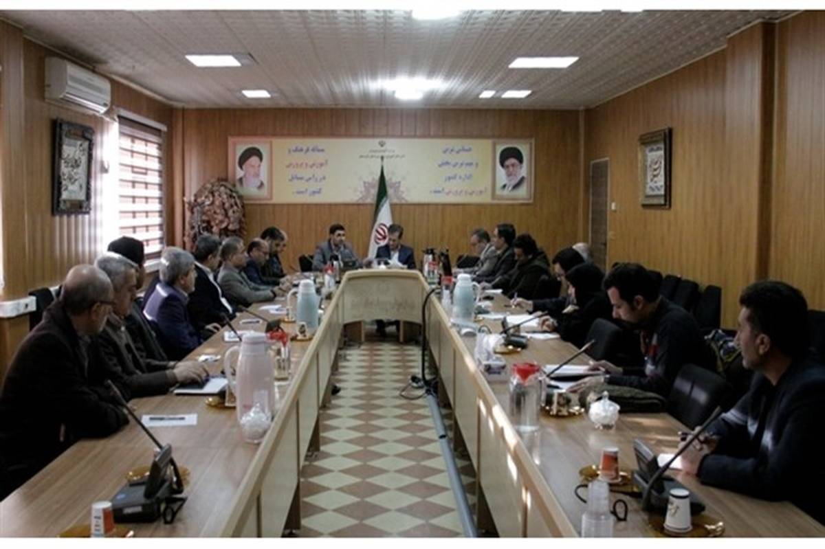 نشست کمیته دانش آموزی و فرهنگیان ستاد دهه مبارک فجر استان کردستان برگزار شد