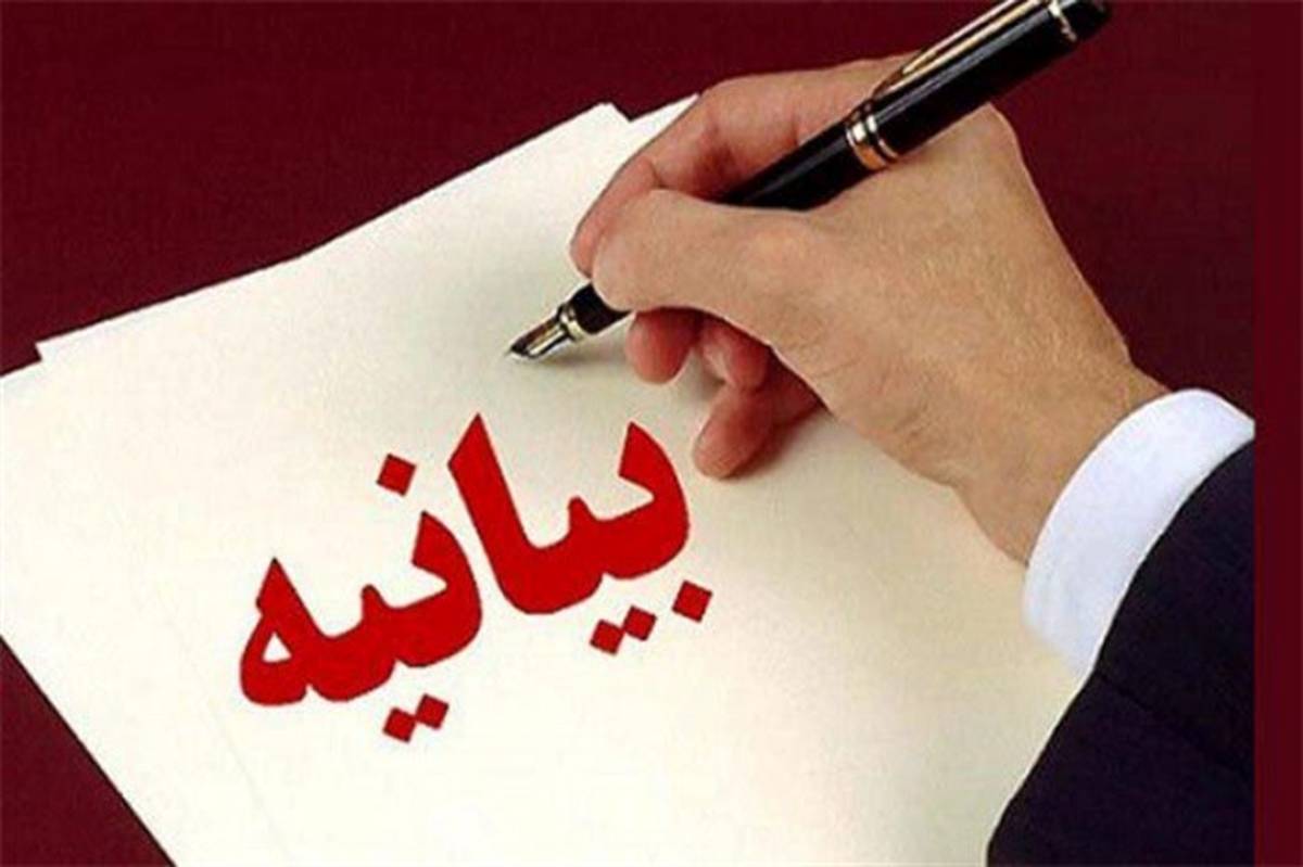 9 دی یک حادثه ماندنی در تاریخ ماست