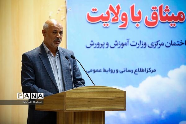 مراسم گرامیداشت حماسه نهم دی در آموزش‌وپرورش