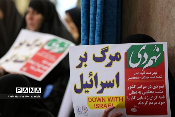 جلوه‌های بصیرت و آگاهی در ارومیه