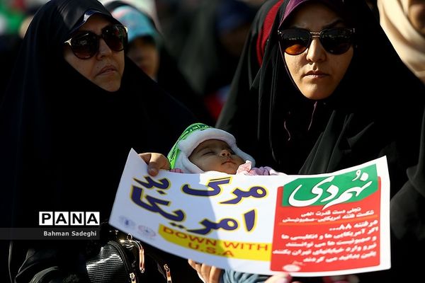بزرگداشت حماسه ۹ دی در میدان امام حسین(ع)