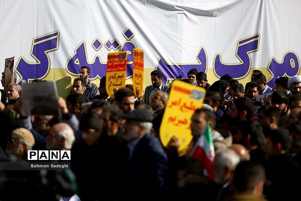 بزرگداشت حماسه ۹ دی در میدان امام حسین(ع)