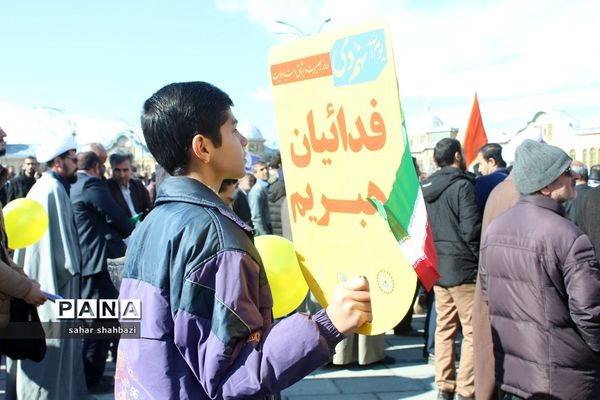 حماسه 9 دی