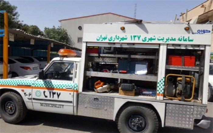 تجهیز خودروهای فوریتی منطقه 20  شهرداری تهران به ردیاب ماهواره ای