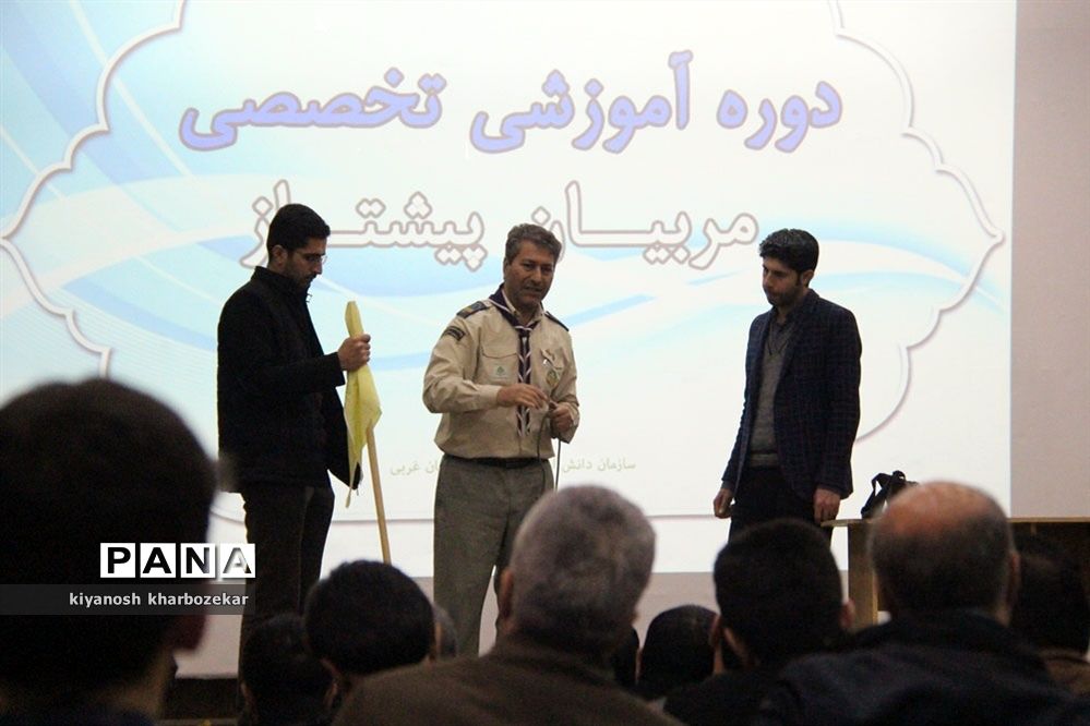 دوره آموزش تخصصی مربیان پیشتاز مناطق چهار گانه ارومیه