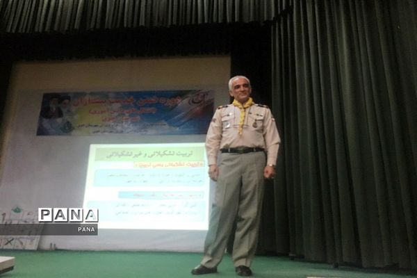 دوره آموزشی مربیان جدیدالورود و بازآموزی مربیان پیشتاز سازمان دانش‌آموزی شهرستان خوی