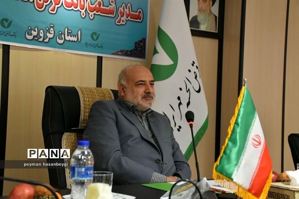 نشست خبری مدیرشعب بانک مهر ایران در استان قزوین